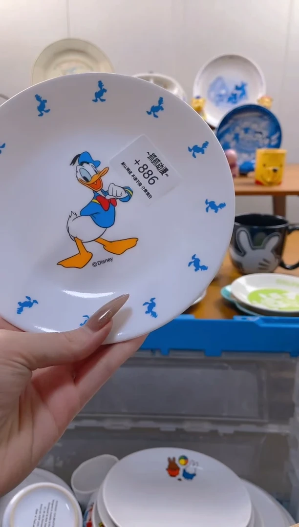 【闪购商品】瓷片886满20包邮发货海外瓷器默认瑕疵