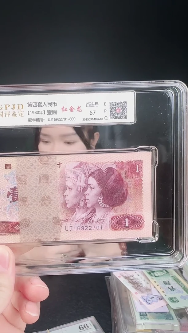 欢婕-国评-801红金龙刀16922701