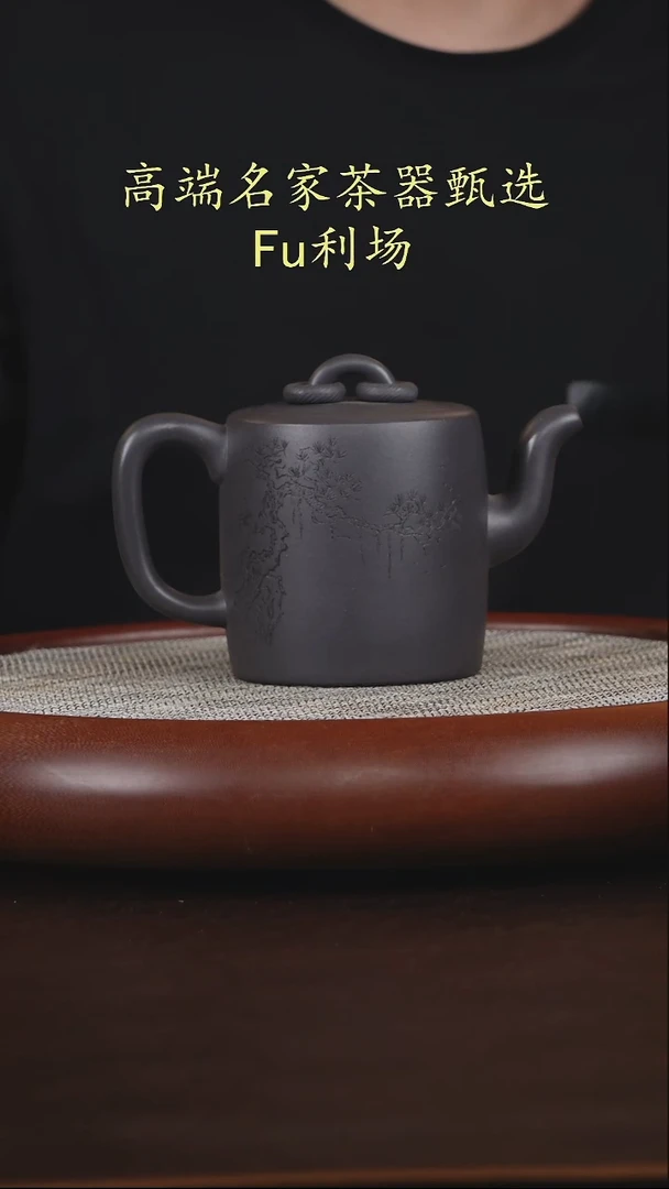 茶壶紫砂天青 双圈