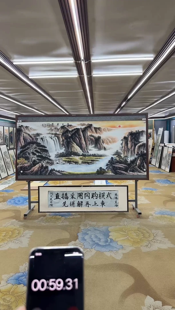 绘画绘画dc-邵明义-八尺-国画