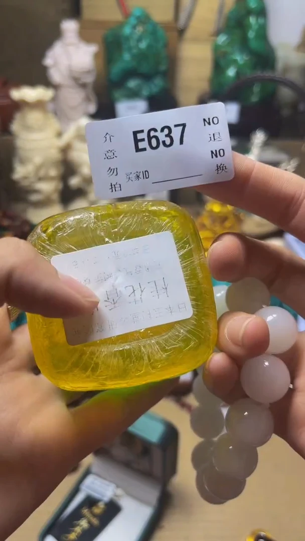 三*陶瓷手串直播专属E637