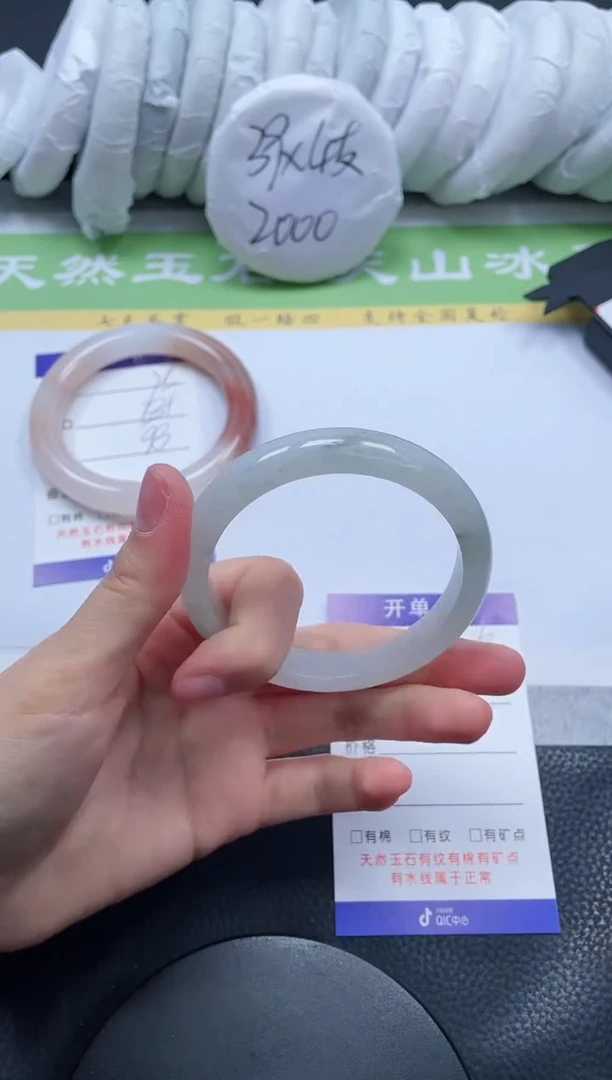 【闪购商品】石英质玉手镯未镶嵌A26-56+