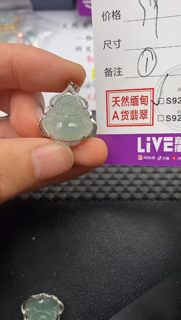 颈饰银S925镶嵌翡翠郡*挂件