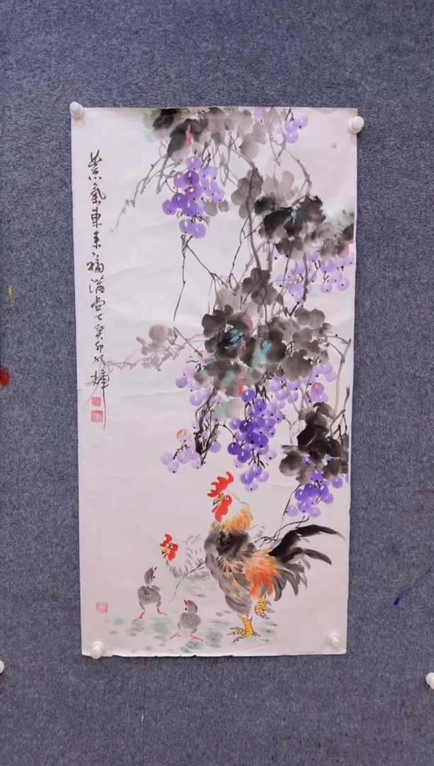 【闪购商品】国画展馆1.29-颜新辉四尺-紫气东来