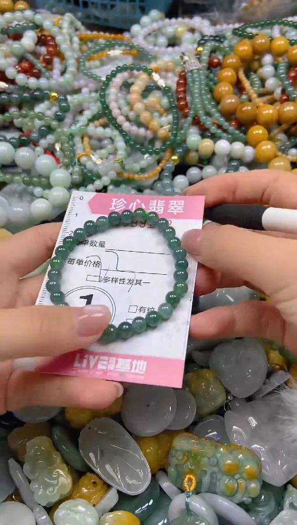 颈饰未镶嵌翡翠闪购0399152
