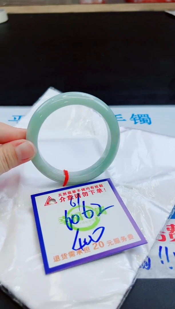 未镶嵌手镯翡翠天然缅甸翡翠A货！A货！A货！A货！A货！