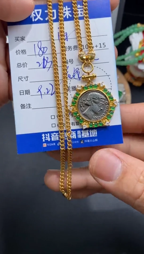 颈饰银S925镶嵌翡翠陌*寄售不退换