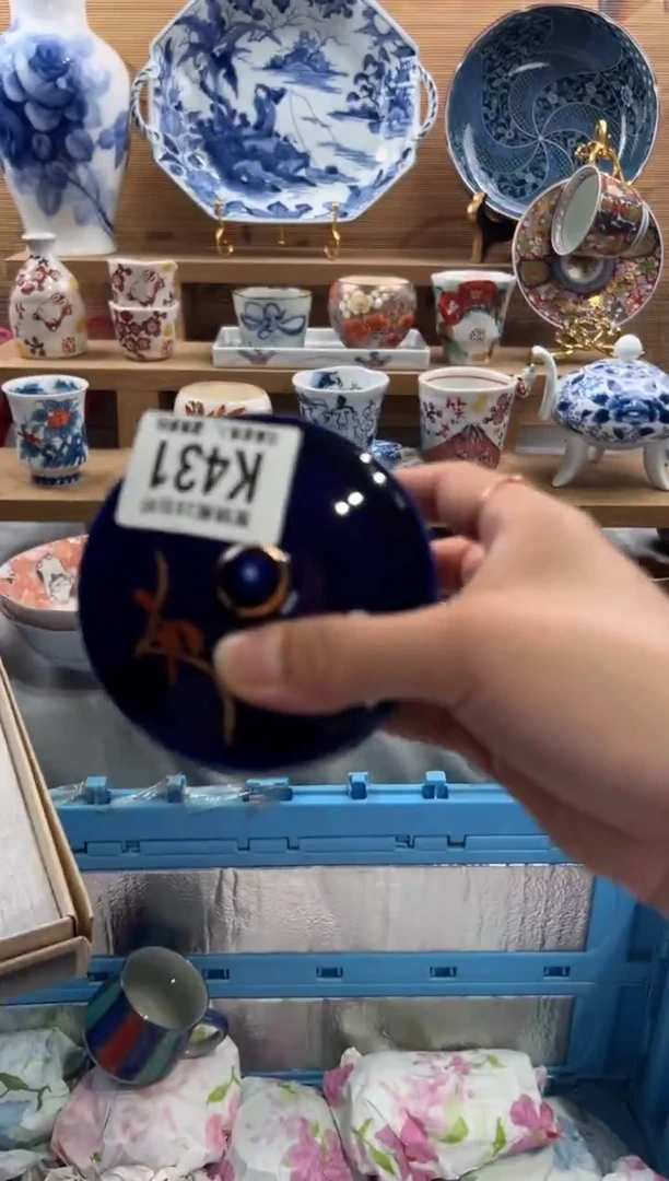 瓷片若*     K431