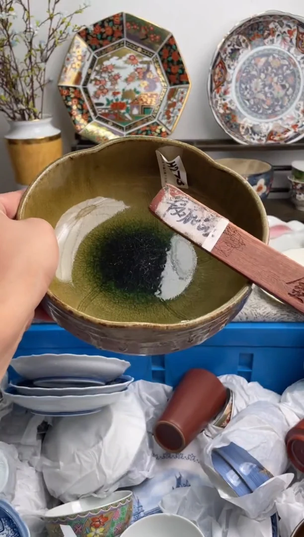 瓷片?****r273-H-