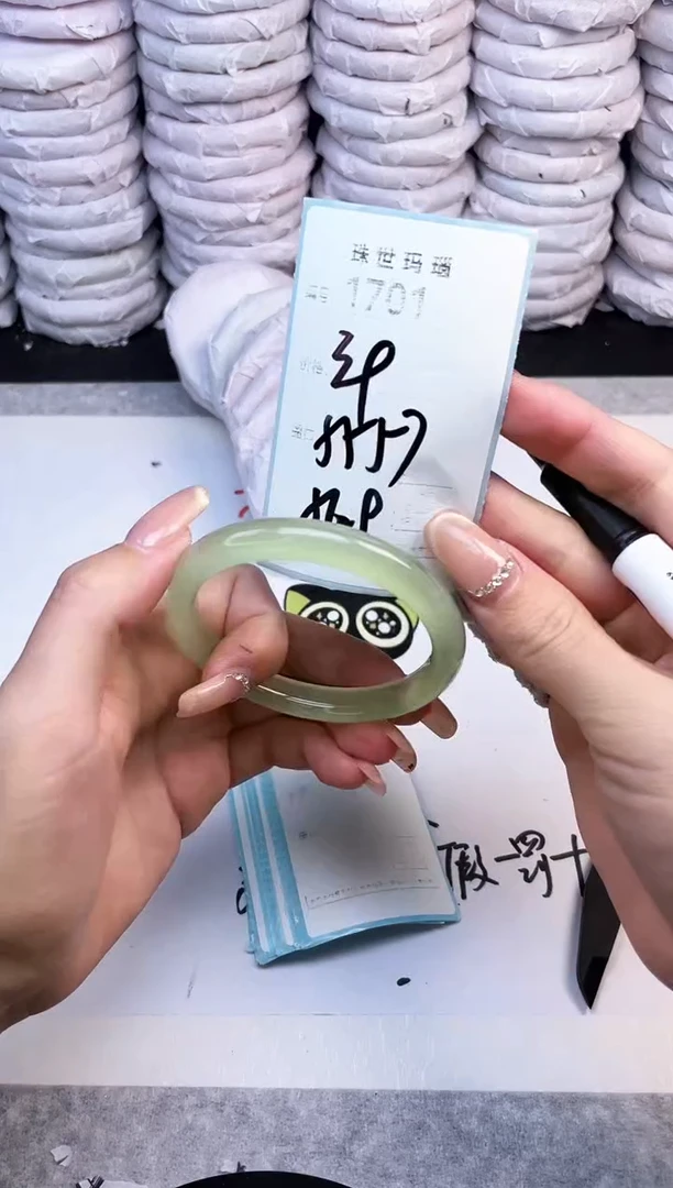 手镯玛瑙/玉髓未镶嵌1701