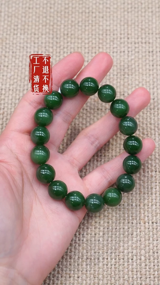 未镶嵌手串和田玉392工厂抛货 不退不换 个别纹裂