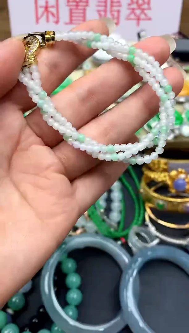 未镶嵌手串翡翠99 -中国好珍宝