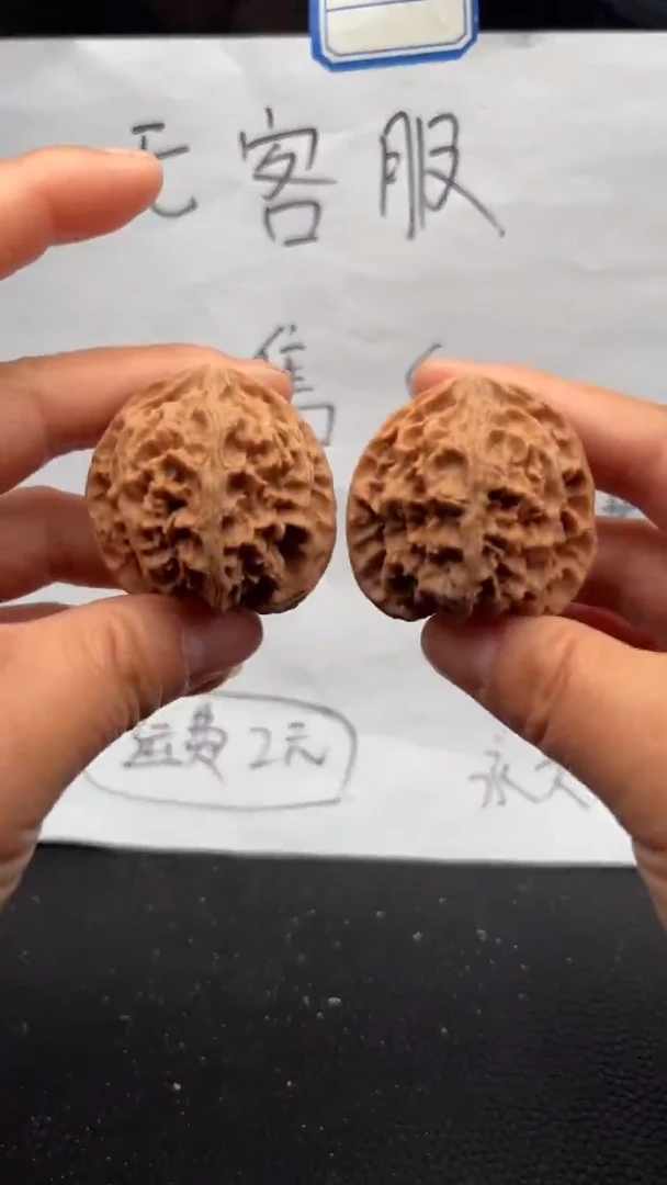 把件文玩核桃484苹果