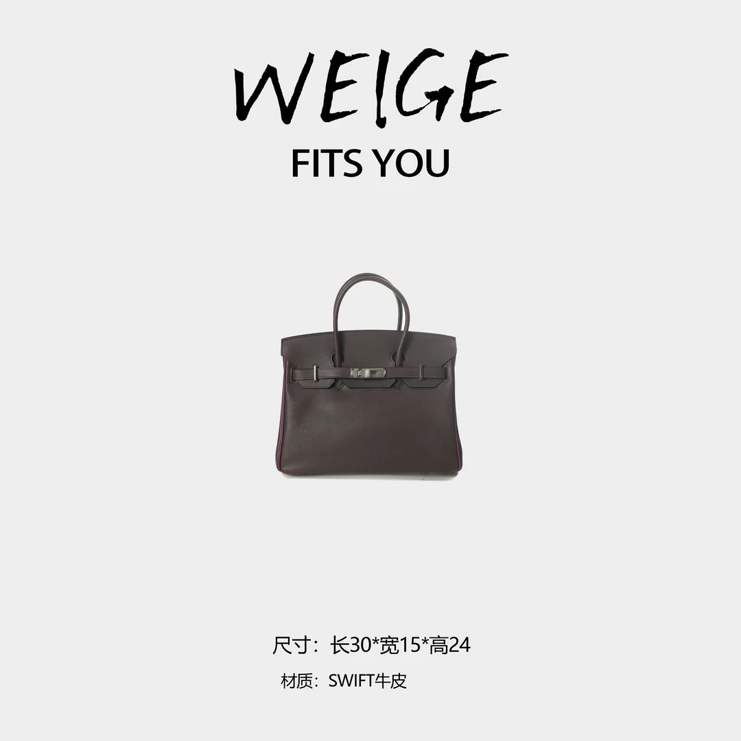WEIGE【bk30】swift牛皮手提单肩斜挎包BV8730-紫红拼色/银扣