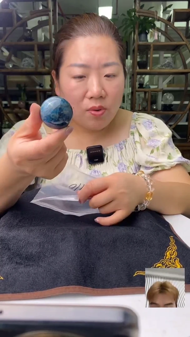 球磷灰石未镶嵌蓝磷灰球D197