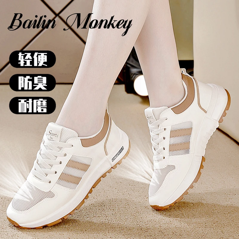 品牌旗舰跑步鞋一脚蹬小白晨跑鞋老爹鞋透气网鞋中考鞋网红休闲鞋