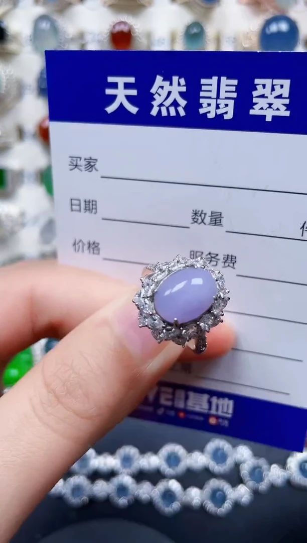 银S925镶嵌戒指翡翠93