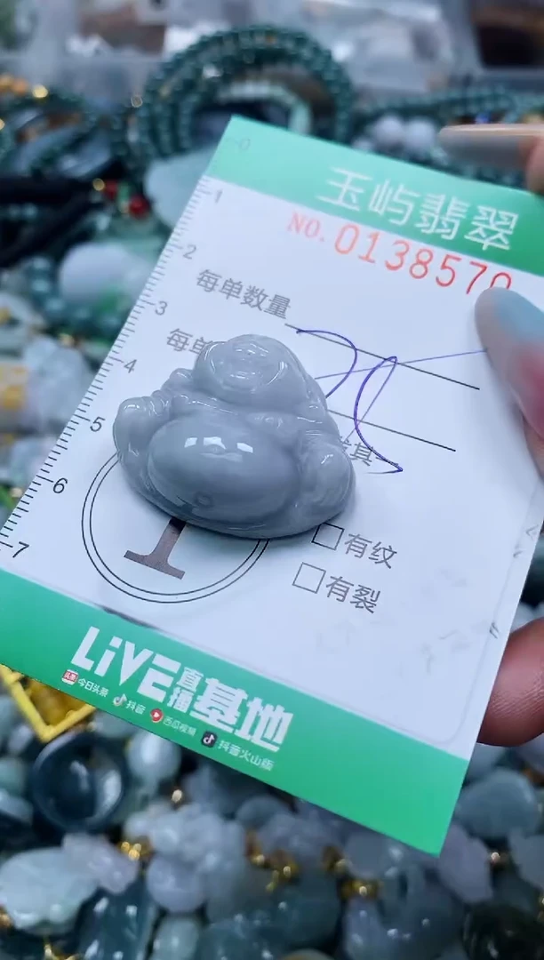 翡翠未镶嵌颈饰闪购0138570多样性发其一