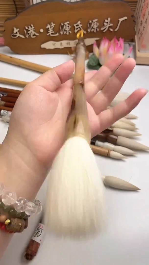 出峰7.0口径1.9纯羊毫全牛角杆1支