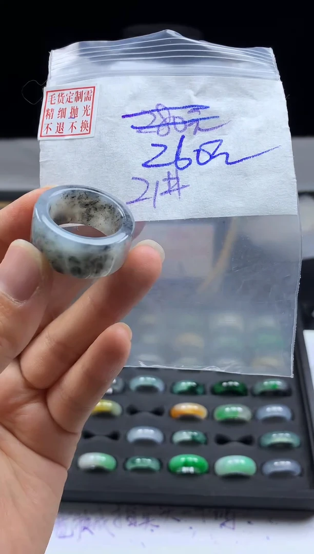 未镶嵌定制翡翠毛货需精细抛光戒圈21#