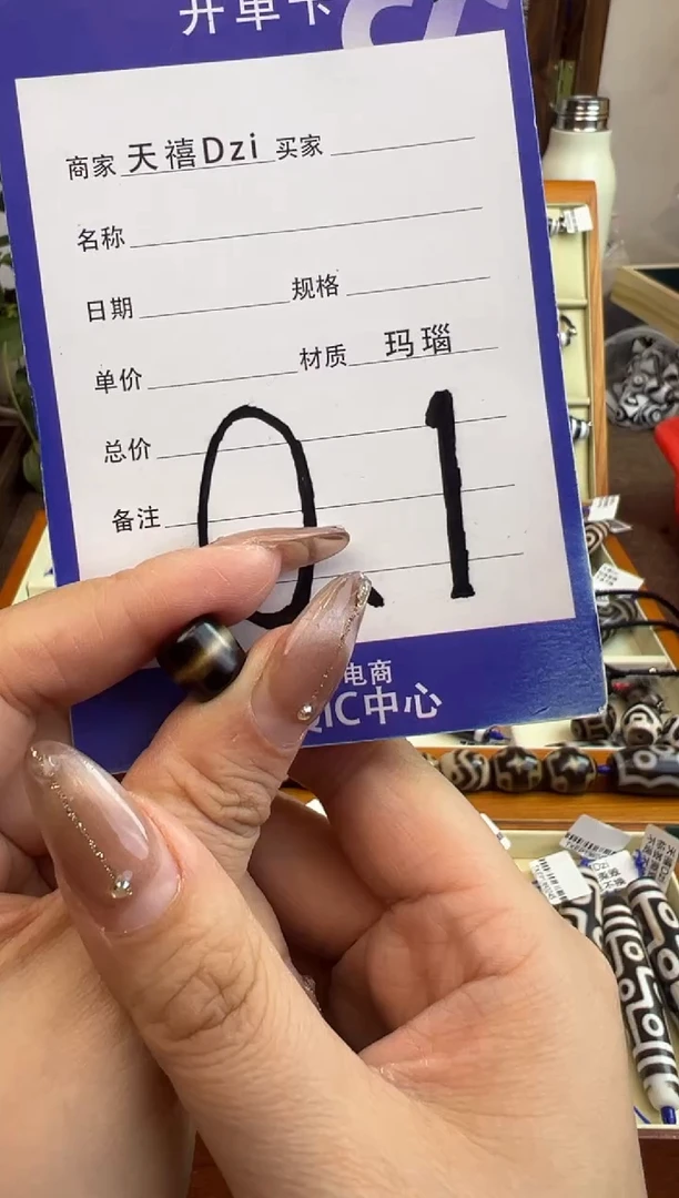 【闪购商品】玛瑙/玉髓吊坠(不含链)未镶嵌1.(微瑕随机发货)