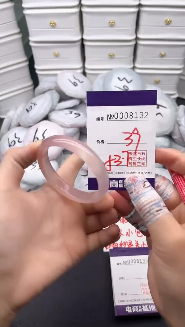 玛瑙/玉髓手镯未镶嵌8132