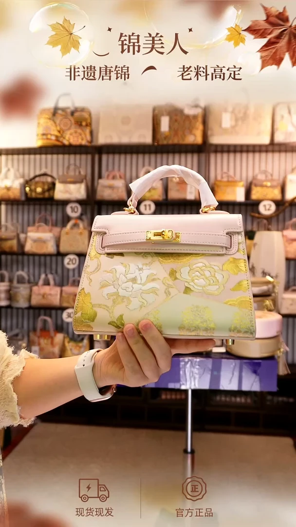 织绣国风唐锦孤品「84-小凯丽」#不带小礼物