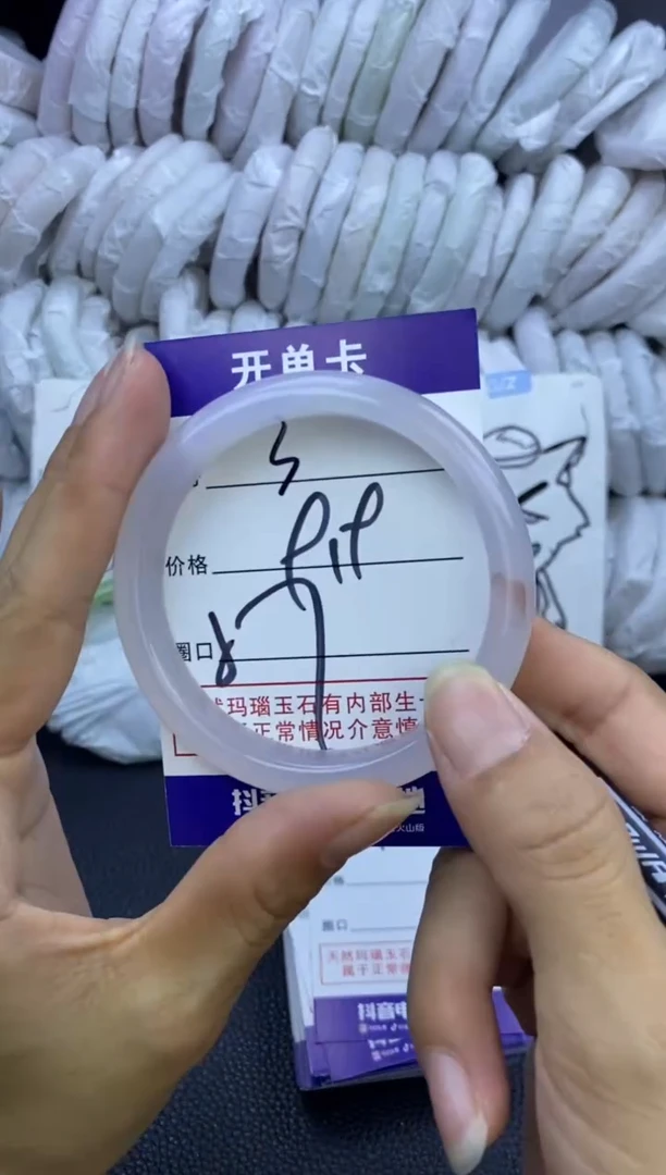 手镯玛瑙/玉髓未镶嵌3