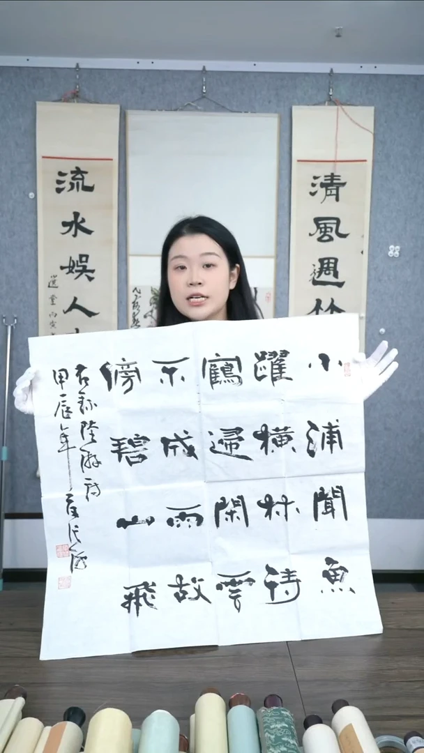书法精****理老师作品