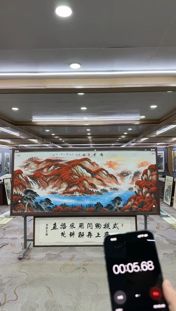 绘画G刘雪红-八尺国画