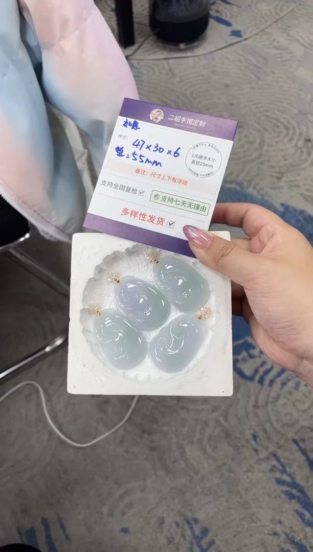 18K金镶嵌挂件翡翠高货如意FL11多样性发其一CP配绳