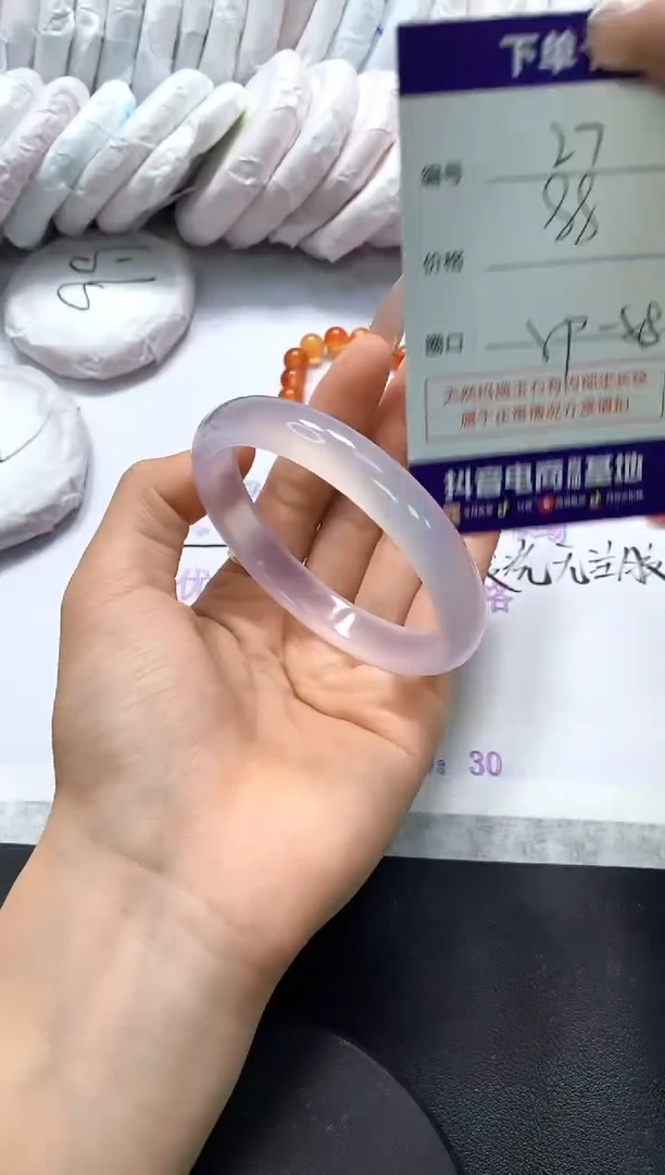 手镯玛瑙/玉髓未镶嵌27