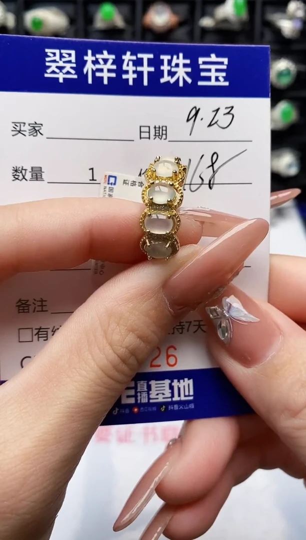 银S925镶嵌戒指翡翠9726