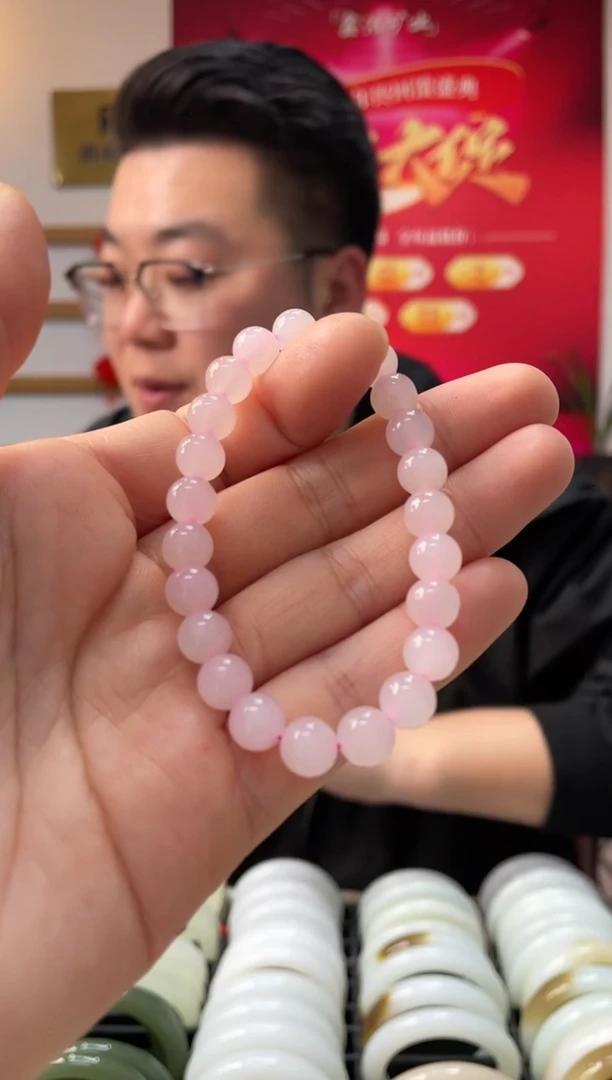 【闪购商品】和田玉手串未镶嵌高冰桃花粉卡8-7手串随机发一件