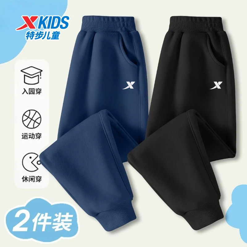 特步儿童秋冬户外亲肤运动长裤休闲风卫裤男童束脚裤2025新款春秋