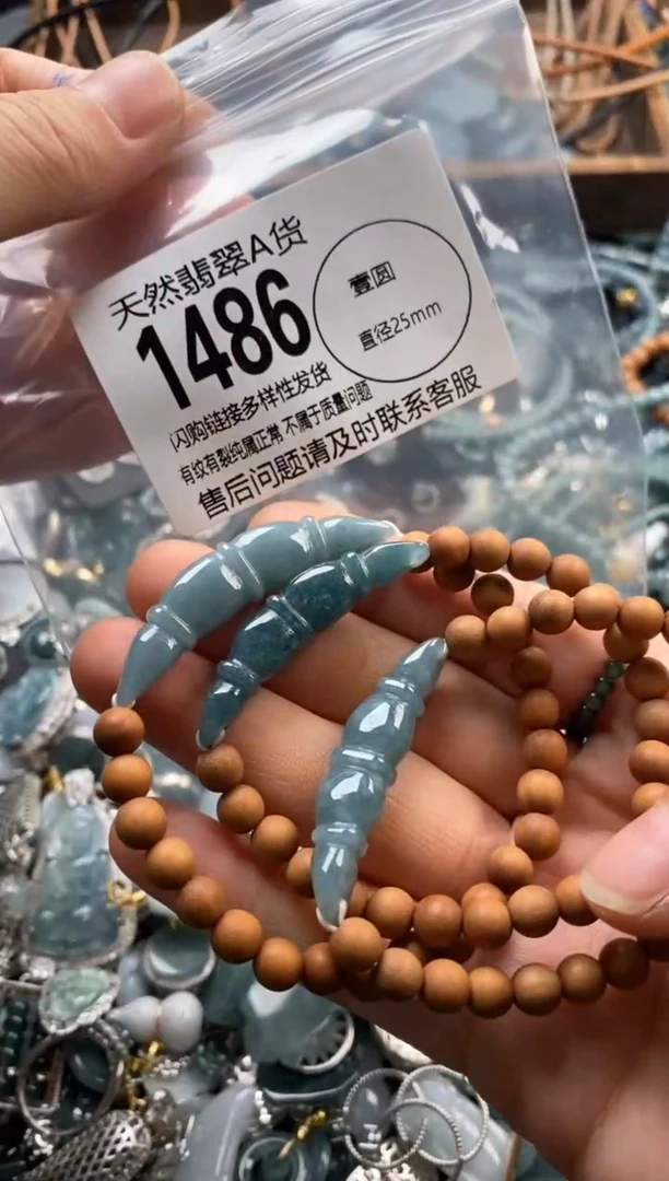 翡翠未镶嵌颈饰多样性发其一1486