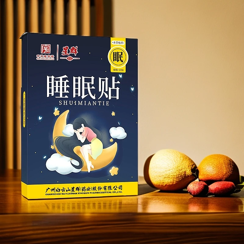 家用舒缓睡眠熬夜睡不着贴