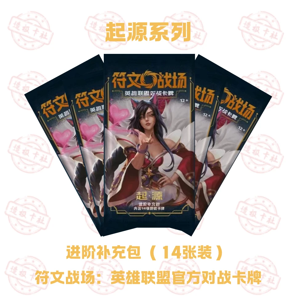 符文战场黑背无限火力