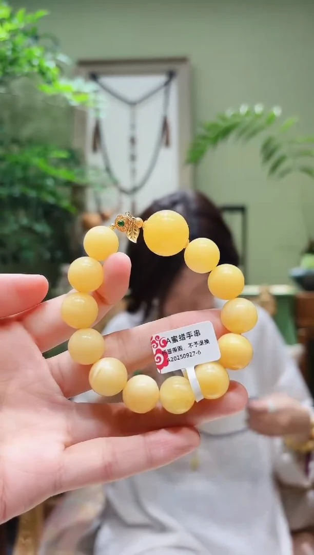 手串蜜蜡18K金镶嵌蜜蜡手串A0927-6号多样性发货