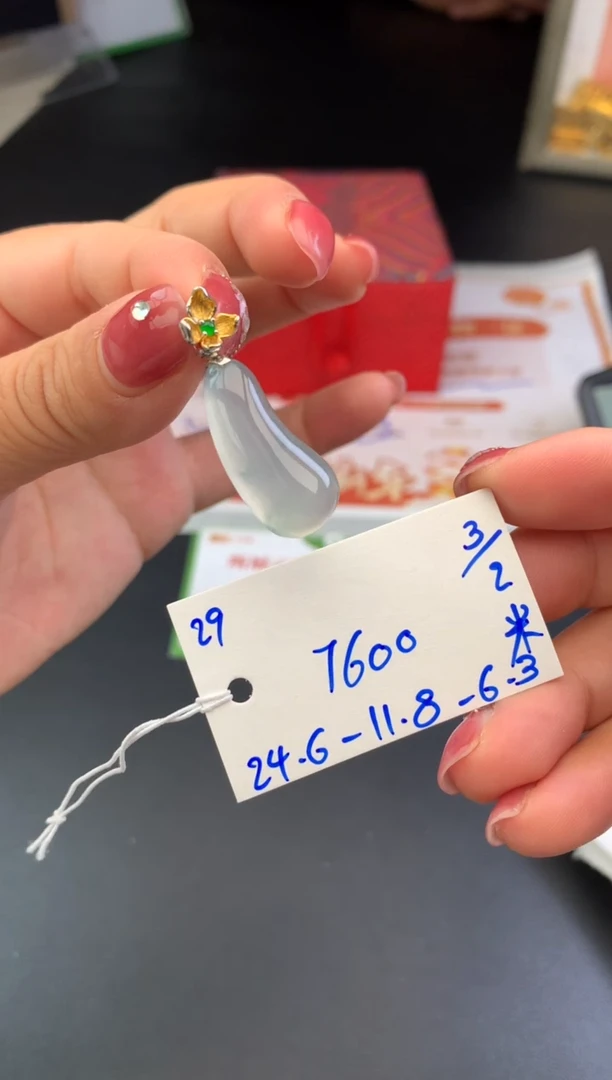 【闪购商品】翡翠吊坠(不含链)未镶嵌吊坠