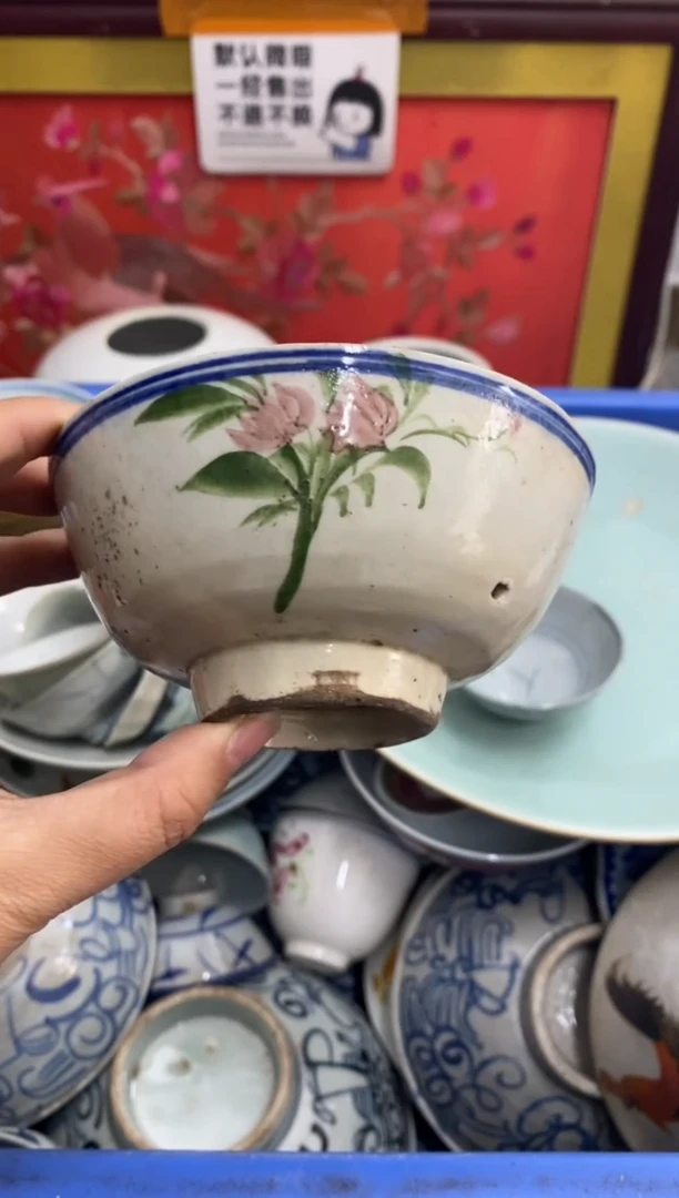 陶瓷谁****耕【不退不换直播闪购】瓷器微瑕介意勿拍