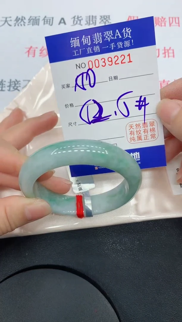 未镶嵌手镯翡翠9221缅甸翡翠手镯