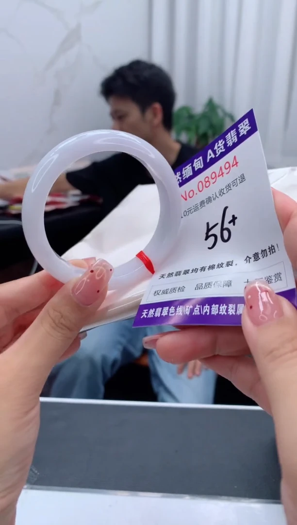 未镶嵌手镯翡翠有纹，完美者勿拍