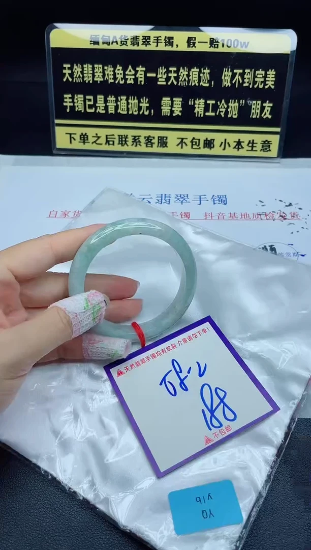 定制翡翠未镶嵌我