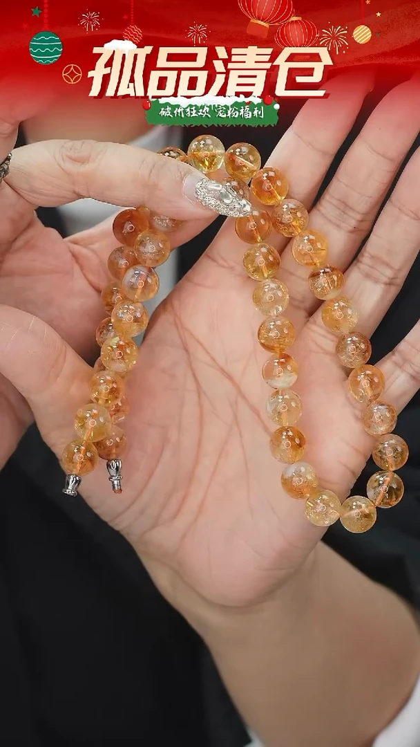 项链未镶嵌黄晶0021454