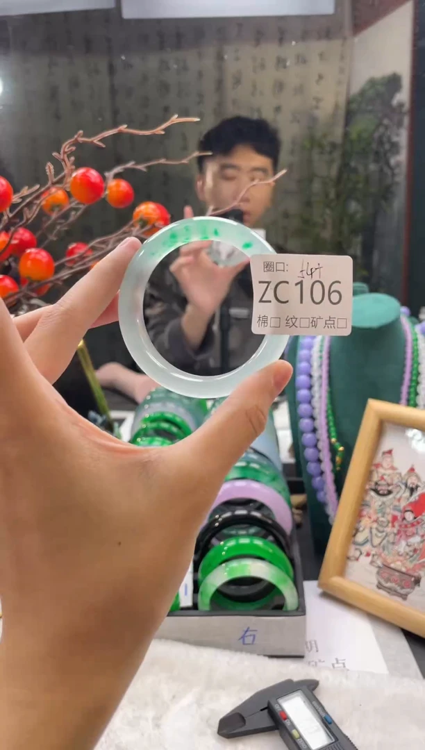 郭子石英岩手镯ZC106