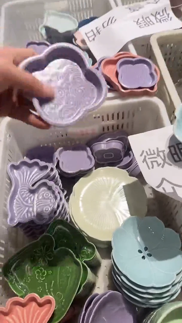 瓷片微瑕商品 介意勿拍