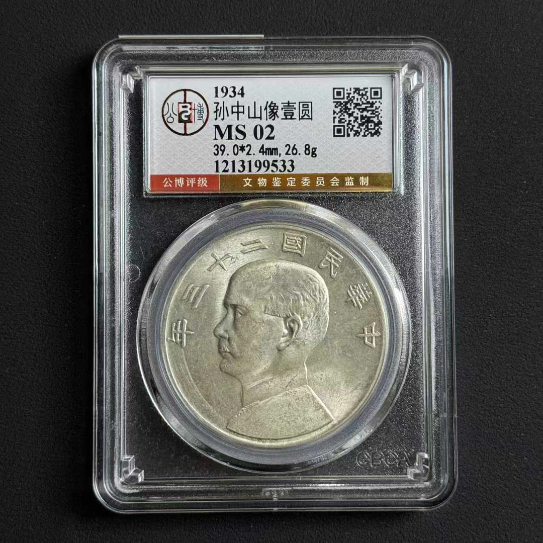公博评级 MS02 二十三年船洋   1213199533