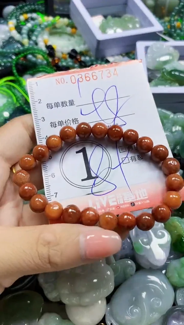 颈饰未镶嵌翡翠闪购0366734