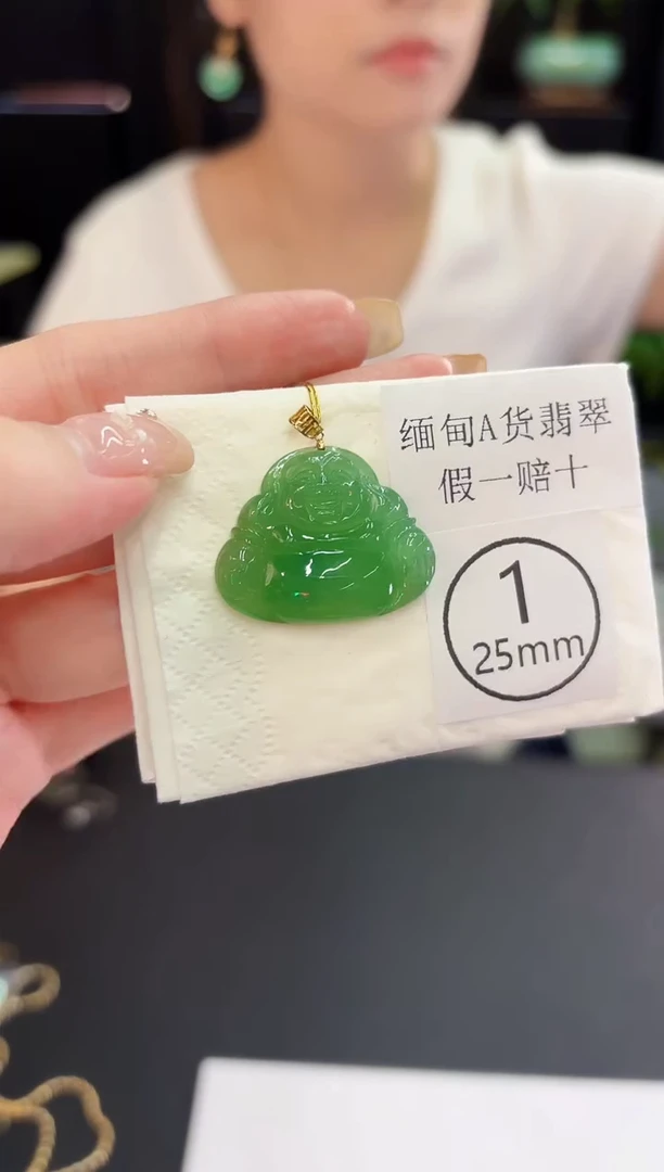 翡翠18K金镶嵌颈饰  缅料A货/支持复检/一件